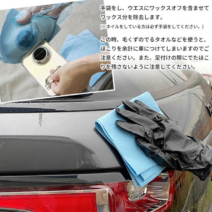 楽天市場 1000円オフクーポンあり ワックスオフ 1l シンナー 車塗装 塗装面の拭き取り用 塗料の洗浄用 希釈用 Diy 楽天市場 1000円オフクーポンあり ワックスオフ 1l シンナー 車塗装 塗装面の拭き取り用 塗料の洗浄用 希釈用 Diy