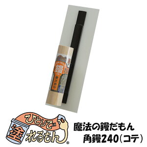 塗料 塗装用品 塗料 防カビの通販 価格比較 価格 Com