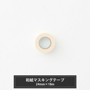 a}XLOe[v 1 24mm×18m ǎ h DIY ǎ{H { H-1-3