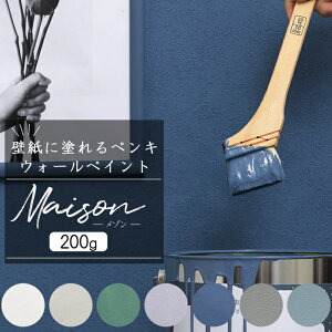 [y15OFFN[|] ǎɓhyL EH[ yCg 200g ANh ǎ DIY  O yL  ݃J[ []] H-N-0