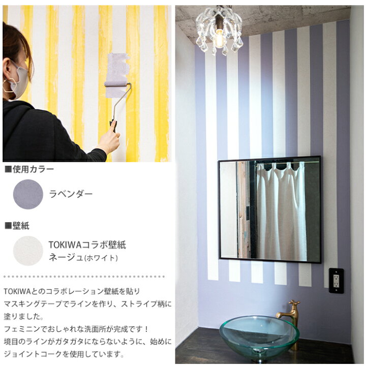 楽天市場 壁紙に塗れるペンキ ウォール ペイント 15kg 水性アクリル塗料 壁紙 おうちdiy 室内 屋外 ペンキ おしゃれ くすみカラー メゾン Jq Diy
