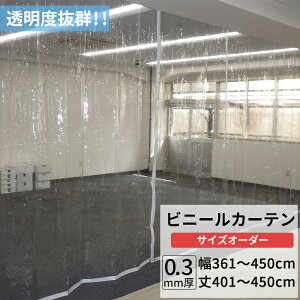 [ő10OFFN[|] rj[J[e  0.3mm 361`450cm 401`450cm rj[ J[e rj[ rj[V[g I[_[ Ԏd؂ ȃGl ߓd h ho h  