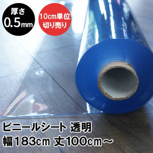 [11OFFN[|×111] rj[V[g  0.5mm 183cm 100cmJbg V[g fXN}bg rj[ ؔ TCYI[_[ JQ