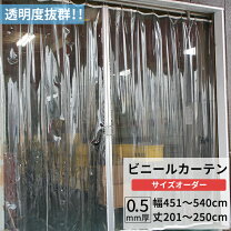 楽天市場】カーテンレール0.5mの通販