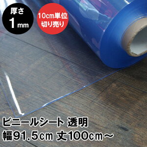 [11OFFN[|×111] rj[V[g  1.0mm 91.5cm 100cmJbg V[g fXN}bg rj[ ؔ TCYI[_[ JQ