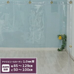 [25!5000~ȏ10%OFFN[|zz] rj[J[e  1.0mm 85`129cm50`100cm rj[V[g I[_[ Ԏd؂ ȃGl ߓd h ho   C x_ TCY