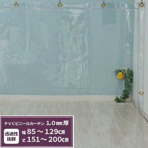 [25!5000~ȏ10%OFFN[|zz] rj[J[e  1.0mm 85`129cm151`200cm rj[V[g I[_[ Ԏd؂ ȃGl ߓd h ho   C x_ TCY