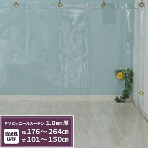 [25!5000~ȏ10%OFFN[|zz] rj[J[e  1.0mm 176`264cm 101`150cm rj[V[g I[_[ Ԏd؂ ȃGl ߓd h ho   C x_ TC