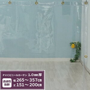 [ő10OFFN[|] rj[J[e  1.0mm 265`357cm 151`200cm rj[V[g I[_[ Ԏd؂ ȃGl ߓd h ho   C x_ TCYI[_[ yTT33