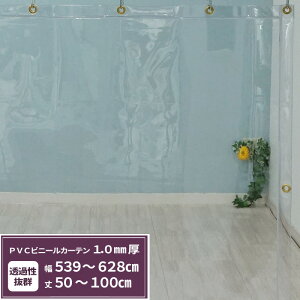 [25!5000~ȏ10%OFFN[|zz] rj[J[e  1.0mm 539`628cm 50`100cm rj[V[g I[_[ Ԏd؂ ȃGl ߓd h ho   C x_ TCY