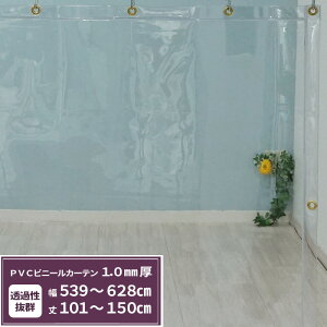 [25!5000~ȏ10%OFFN[|zz] rj[J[e  1.0mm 539`628cm 101`150cm rj[V[g I[_[ Ԏd؂ ȃGl ߓd h ho   C x_ TC