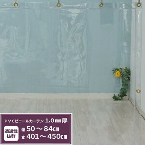 [ő10OFFN[|] rj[J[e  1.0mm 50`84cm 401`450cm rj[V[g I[_[ Ԏd؂ ȃGl ߓd h ho   C x_ TCYI[_[ yTT33z 