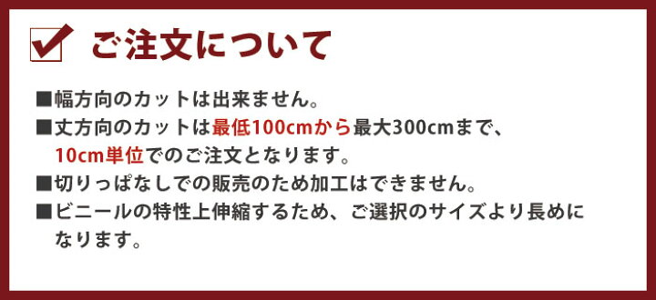 楽天市場 ビニールシート 透明 カット販売 透明 ビニールマット 切売 1 0mm厚 幅91 5cm Pvcアキレスビニールシート ビニール テーブルクロス デスクマット テーブルマット 学習机 マット テーブルマット 庭 防水 Tt33 Jq Diy 楽天市場 ビニールシート 透明 カット販売 透明 ビニールマット 切売 1 0mm厚 幅91 5cm Pvcアキレスビニールシート ビニール テーブルクロス デスクマット テーブルマット 学習机 マット テーブルマット 庭 防水 Tt33 Jq Diy
