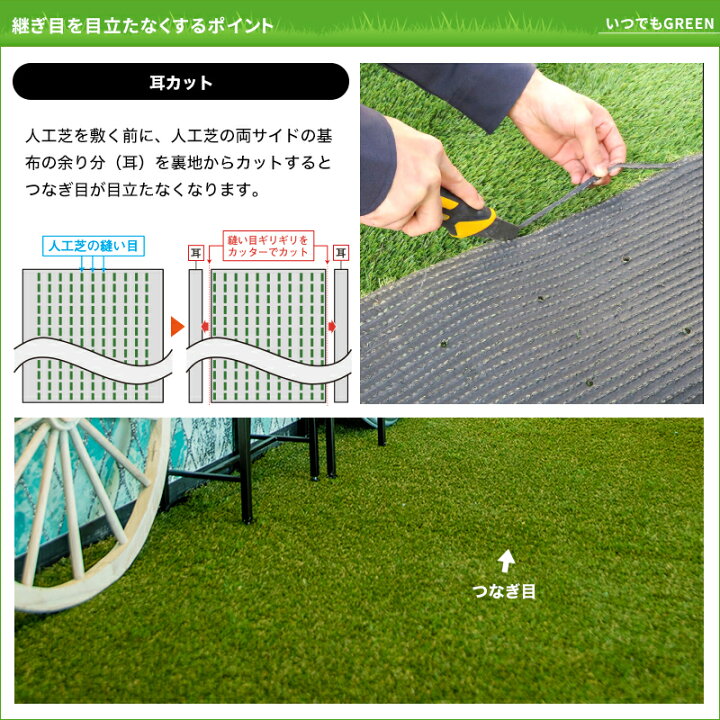 楽天市場】人工芝 ロール 1m×10m 芝丈30mm リアル 防炎認定品 芝生 