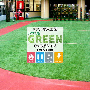 [11OFFN[|×111] lH [ 1m×10m ŏ40mm A tJtJ hFi Ő Ő}bg [^Cv  Ǝ{ eX x_ oRj[  xsO [[