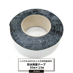 [|Cg10{×27810܂] lHŐp {H lHŌŒp hʃe[v 50mm×15m[łGreen] o [J[ JQ