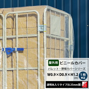 [|Cg5{×5] rj[Jo[ 0.9×0.9×1.2m h O ^Jo[ pbgJo[ 1Pi  @B H Jo[ ی  tR Jo[ @Jo[ FT06 FT JQ
