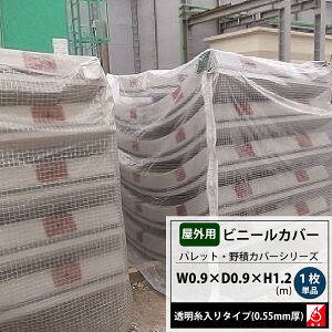 [|Cg5{×18] rj[Jo[ 0.9×0.9×1.2m h O ^Jo[ pbgJo[ 1Pi  @B H Jo[ ی  tR Jo[ @Jo[ FT07 FT JQ