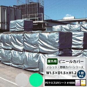 [|Cg5{×18] rj[Jo[ 1.5×1.5×1.2m O ^Jo[ pbgJo[ 1Pi  @B H Jo[ ی  tR Jo[ @Jo[ PENXUVV[g#4000 FT JQ