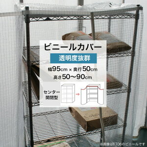 rj[Jo[ Z^[J^ 95×s50×50`90cm  0.3mm rj[ bNJo[ 悯 J悯 h~ xǗ ȈՉ | ঒  ybg tBMA l` bN Jo