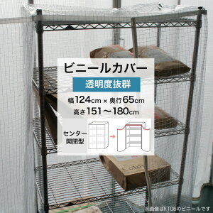 [|Cg5{×18] rj[Jo[ Z^[J^ 124×s65×151`180cm  0.3mm rj[ bNJo[ 悯 J悯 h~ xǗ ȈՉ | ঒  ybg tB