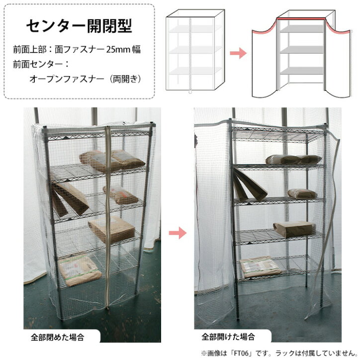 楽天市場】ビニールカバー センター開閉型 幅124×奥行65×高さ151 