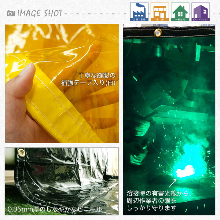 楽天市場】[マラソン限定クーポンあり]溶接用シート ウェルディング 