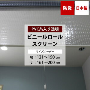 [10%OFF×X[p[Z[] rj[[XN[ h  0.35mm 121`150cm 161`200cm TCYI[_[ [XN[ rj[ [J[e  X H a@  r