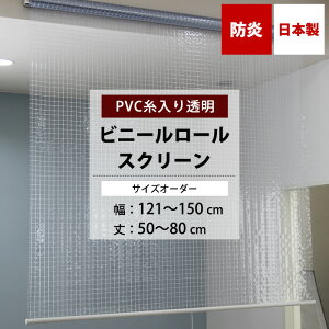 rj[[XN[ h  0.35mm 121`150cm 50`80cm TCYI[_[ [XN[ rj[ [J[e  X H a@ x_  rO t JE^