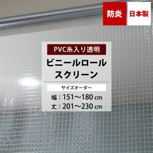 [10%OFF×X[p[Z[] rj[[XN[ h  0.35mm 151`180cm 201`230cm TCYI[_[ [XN[ rj[ [J[e  X H a@  r