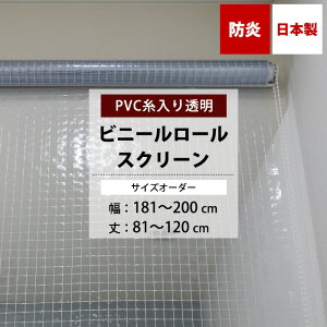 [10%OFF×X[p[Z[] rj[[XN[ h  0.35mm 181`200cm 81`120cm TCYI[_[ [XN[ rj[ [J[e  X H a@  r