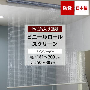 [11OFFN[|×111] rj[[XN[ h  0.35mm 181`200cm 50`80cm TCYI[_[ [XN[ rj[ [J[e  X H a@ x