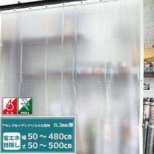 [X[p[Z[N[|] rj[J[e  h ѓdh~ ALXZCfNX^n 0.3mm 421`480cm 50`100cm rj[V[g I[_[ډB n Ԏd؂ 