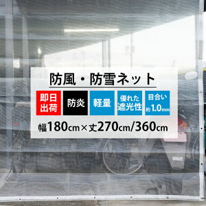 [10%OFFN[|×25] hlbg hlbg bVV[g TCY 180cm 270cm 360cm ڍ1mm h h h  J[|[g ֏ x_ ډB NA^Cv yFT37z CSZ