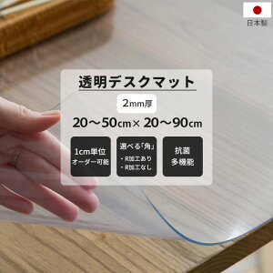 [}\N[|zz] fXN}bg e[u}bg  TCYI[_[ 2mm 20`90cm 20`50cm R @\ p e[uNX fXN}bg _CjOe[u ׋ FT JQ