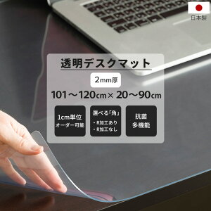 [10OFFN[|×10] fXN}bg e[u}bg  TCYI[_[ 2mm 20`90cm 101`120cm R @\ p e[uNX fXN}bg _CjOe[u ׋ FT JQ