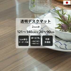 [10OFFN[|×10] fXN}bg e[u}bg  TCYI[_[ 2mm 20`90cm 121`140cm R @\ p e[uNX fXN}bg _CjOe[u ׋ FT JQ