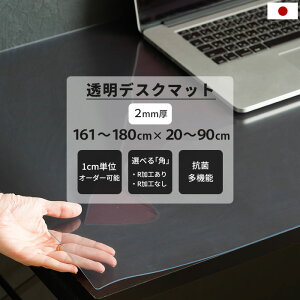 [}\N[|zz] fXN}bg e[u}bg  TCYI[_[ 2mm 20`90cm 161`180cm R @\ p e[uNX fXN}bg _CjOe[u ׋ FT 