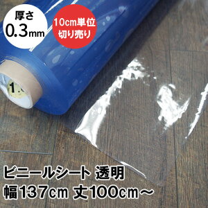 [11OFFN[|×111] rj[V[g  0.3mm 137cm 100cmJbg V[g fXN}bg rj[ ؔ TCYI[_[ JQ