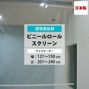 [10%OFF×X[p[Z[] rj[[XN[  0.3mm 121`150cm 201`240cm TCYI[_[ [XN[ rj[ [J[e  X H a@  rO 