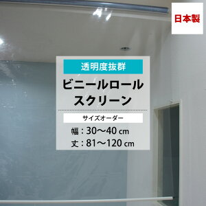 [10%OFF×X[p[Z[] rj[[XN[  0.3mm 30`40cm 81`120cm TCYI[_[ [XN[ rj[ [J[e  X H a@  rO t 