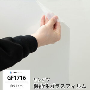 遮熱フィルムの通販 価格比較 価格 Com