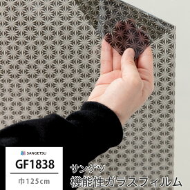 楽天市場 ガラスフィルム サンゲツ 黒の通販