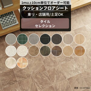 床材 30mmの人気商品 通販 価格比較 価格 Com