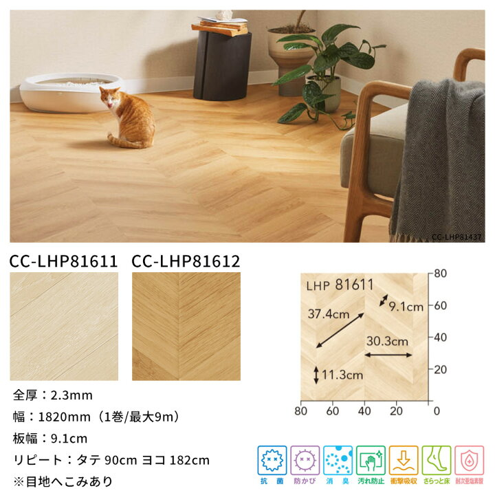 楽天市場】[マラソン限定クーポンあり]クッションフロア 木目 石目 