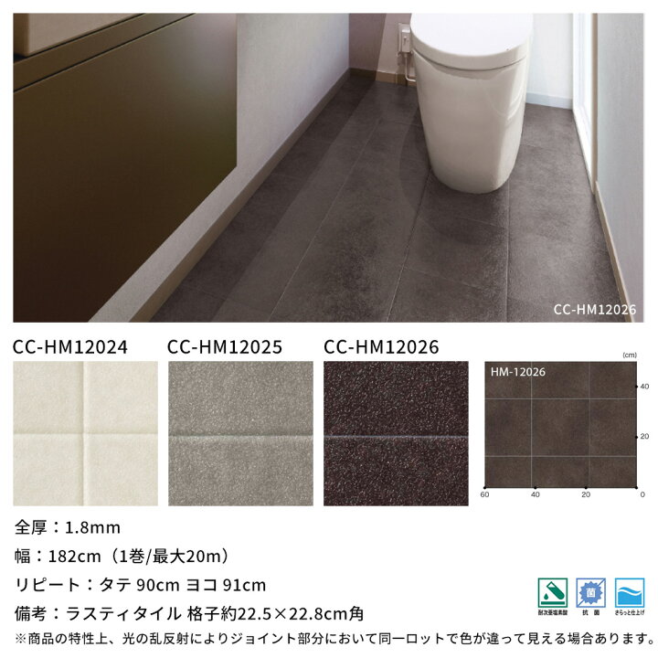楽天市場】[マラソン限定クーポンあり]クッションフロア タイル 住宅用 