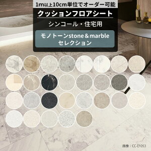 [11OFFN[|×111] NbVtA Ζ 嗝 Zp R REBX hJr  mg[ VR[ NbVtAV[g  CNV[g ZNV JQ