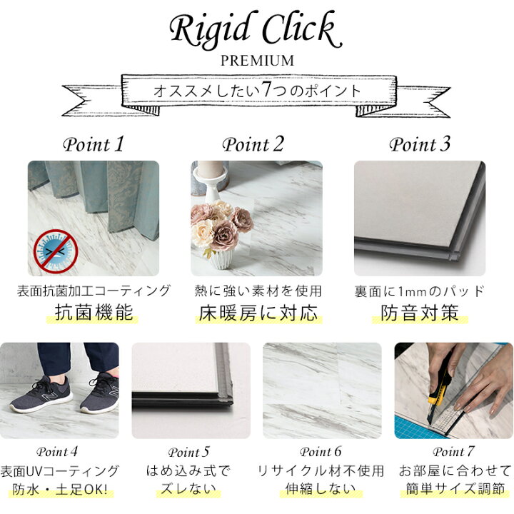 楽天市場 送料無料 フロアタイル 石目調 はめ込み式 接着剤不要 大理石 11枚入 コンクリート調 抗菌性 床 床材 床暖対応 防音 リノベーション リフォーム Diy 賃貸 ヴィンテージ インダストリアル リジッドクリックプレミアム リジット 1ケース K8f Diy 楽天市場 送料無料 フロアタイル 石目調 はめ込み式 接着剤不要 大理石 11枚入 コンクリート調 抗菌性 床 床材 床暖対応 防音 リノベーション リフォーム Diy 賃貸 ヴィンテージ インダストリアル リジッドクリックプレミアム リジット 1ケース K8f Diy