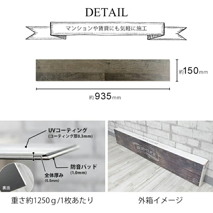 楽天市場 送料無料 フロアタイル 木目調 はめ込み式 接着剤不要 10枚入 床 賃貸 Diy 床暖対応 防音 床材 リノベーション リフォーム Diy ヴィンテージ インダストリアル リジッドクリック リジット 1ケース K8f Diy