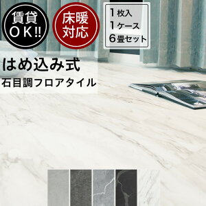 [|Cg5{×30] tA^C Ζڒ ͂ߍݎ 1`6p ڒܕsv 嗝 RN[g Rې   gΉ h mx[V tH[ DIY  WbhNbN